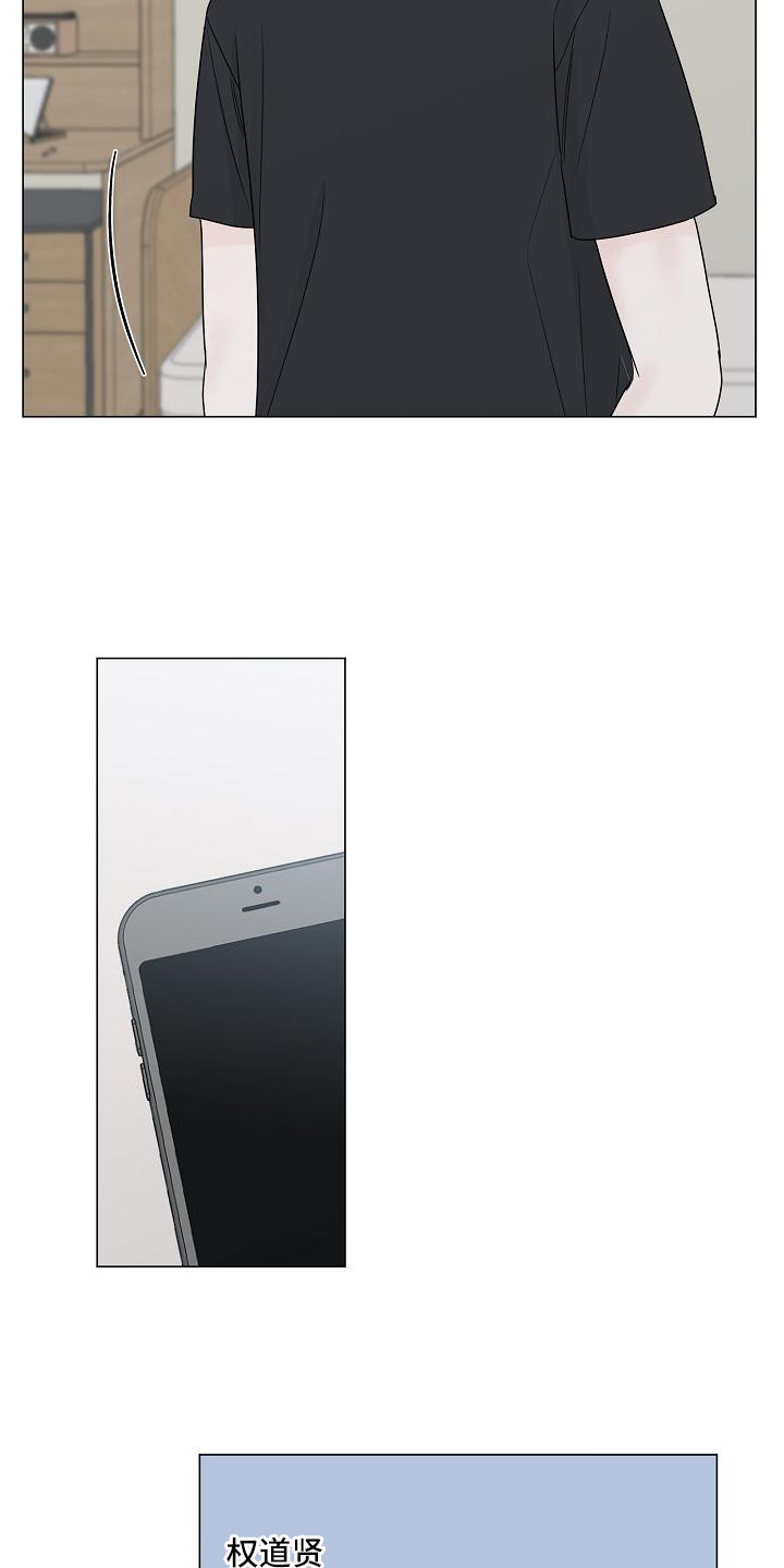 《盛夏恋歌》第4章自来熟 第9页