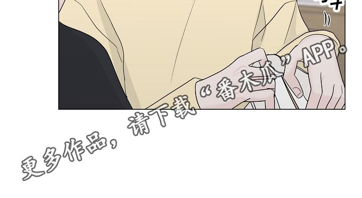 《盛夏恋歌》第5章解释 第11页