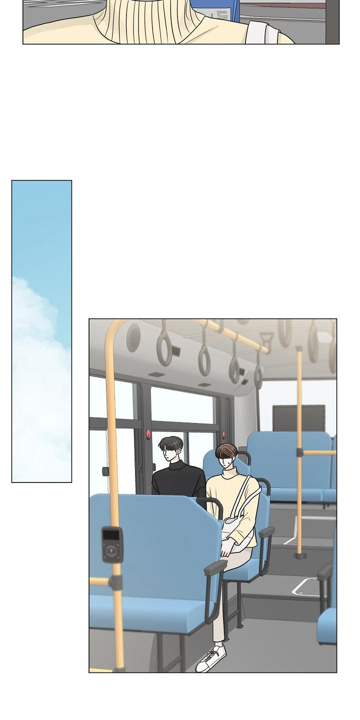 《盛夏恋歌》第2章尴尬 第2页