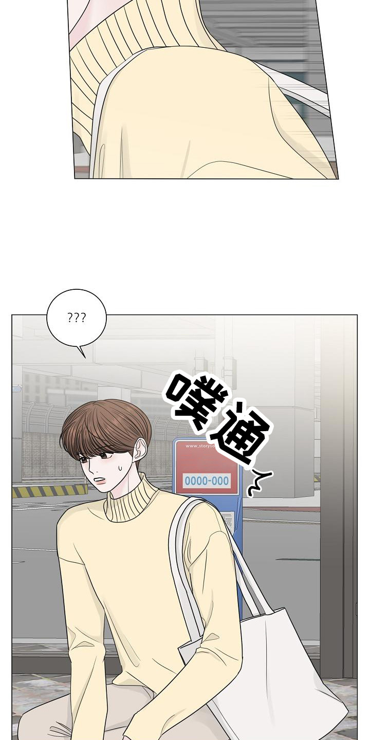 《盛夏恋歌》第1章心里话 第17页