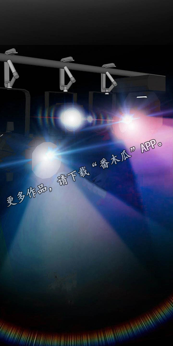 《爱豆新星》第6章通过了 第5页