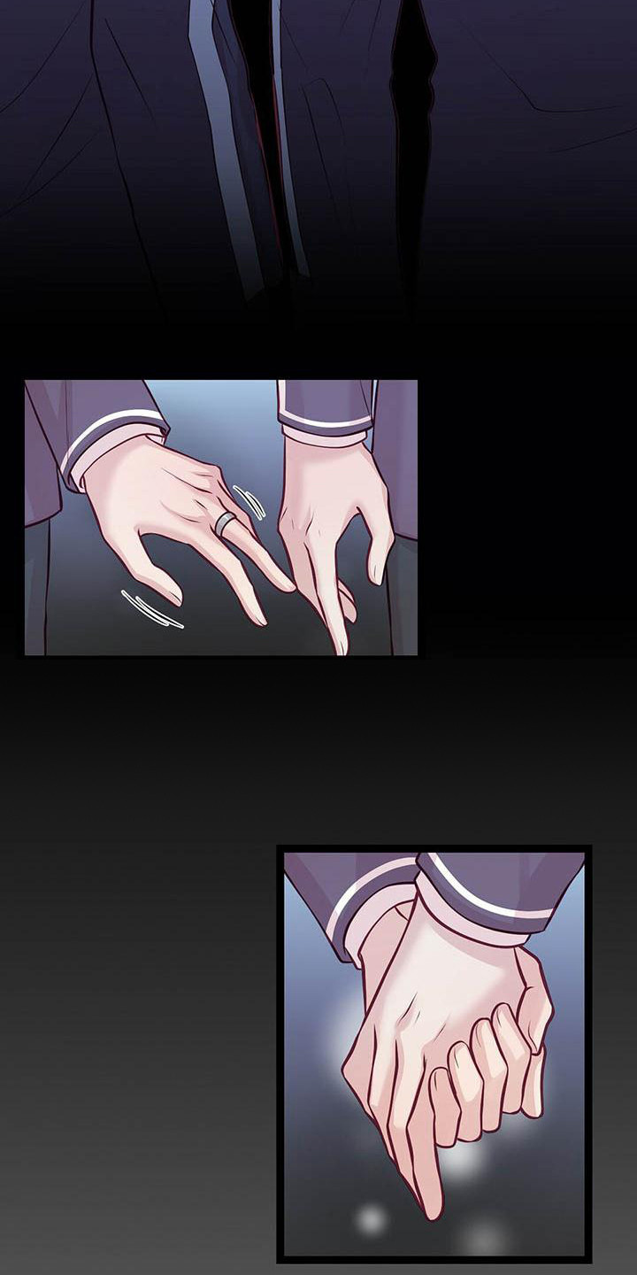 《爱豆新星》第10章邀请 第7页