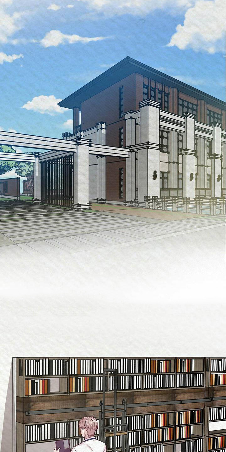 《爱豆新星》第22章一见钟情 第18页
