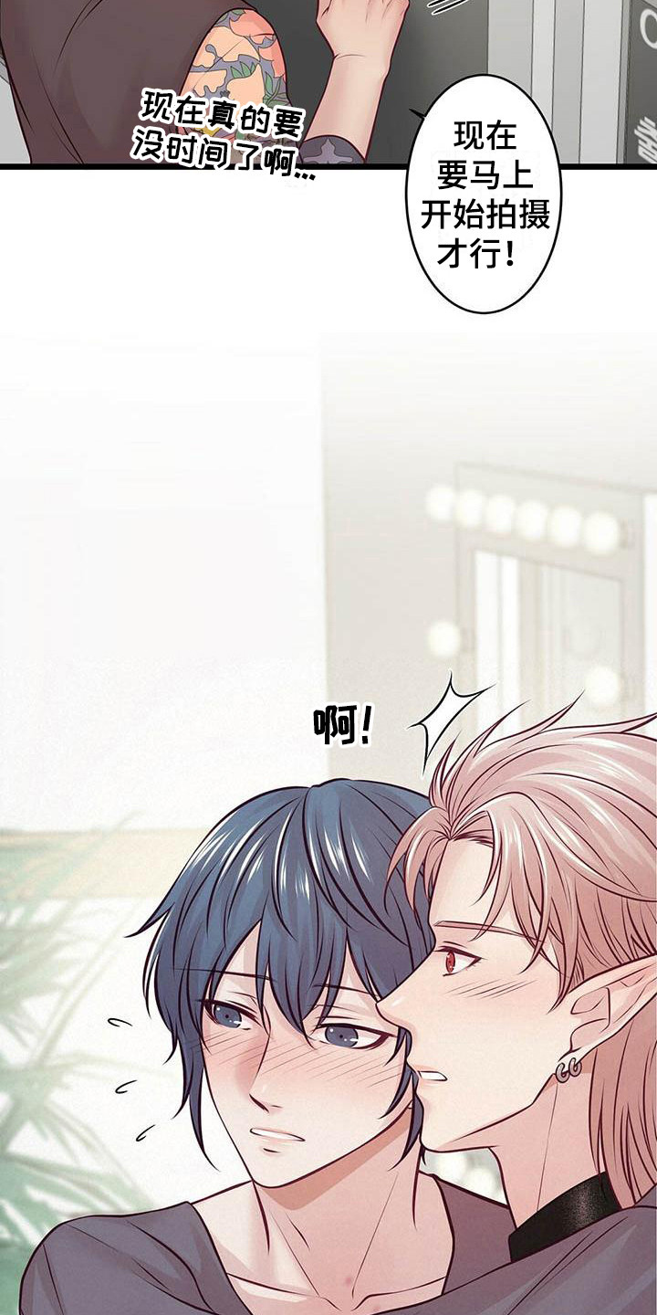 《爱豆新星》第25章倾诉 第24页