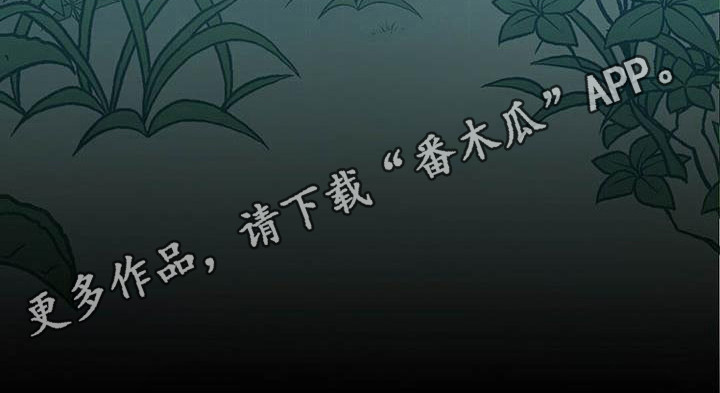 《爱豆新星》第26章出道日 第26页