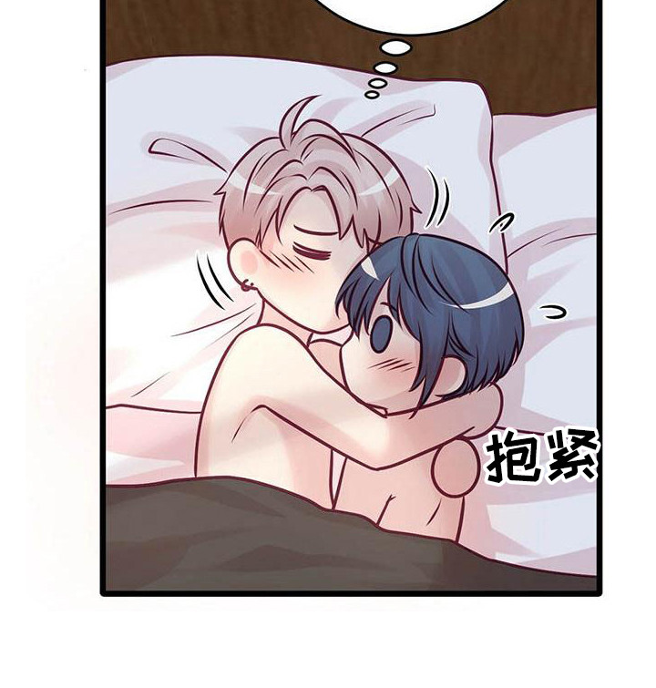 《爱豆新星》第28章很幸福 第32页