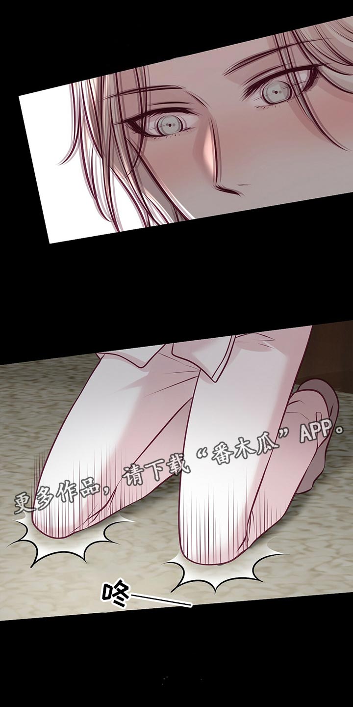 《爱豆新星》第36章教训 第19页