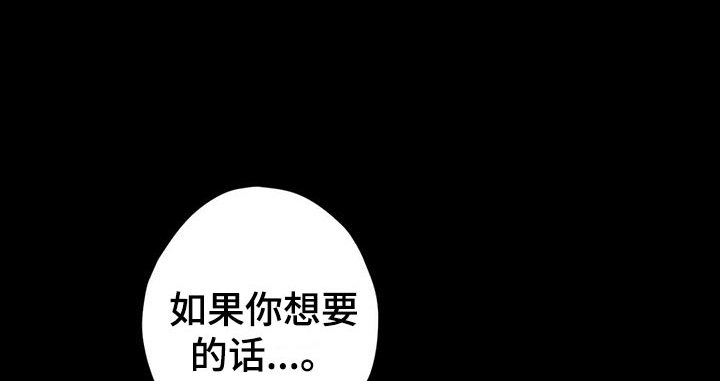 《爱豆新星》第36章教训 第1页