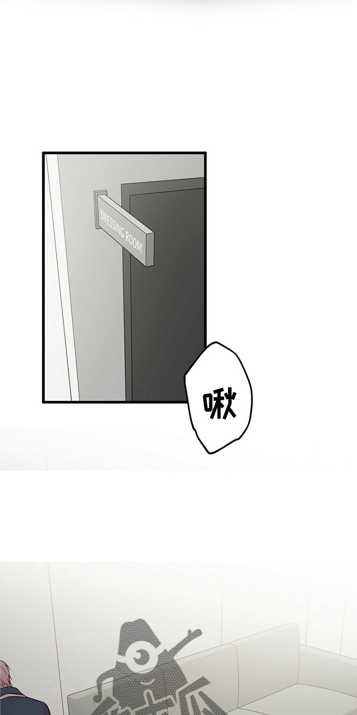 《爱豆新星》第46章被发现 第10页