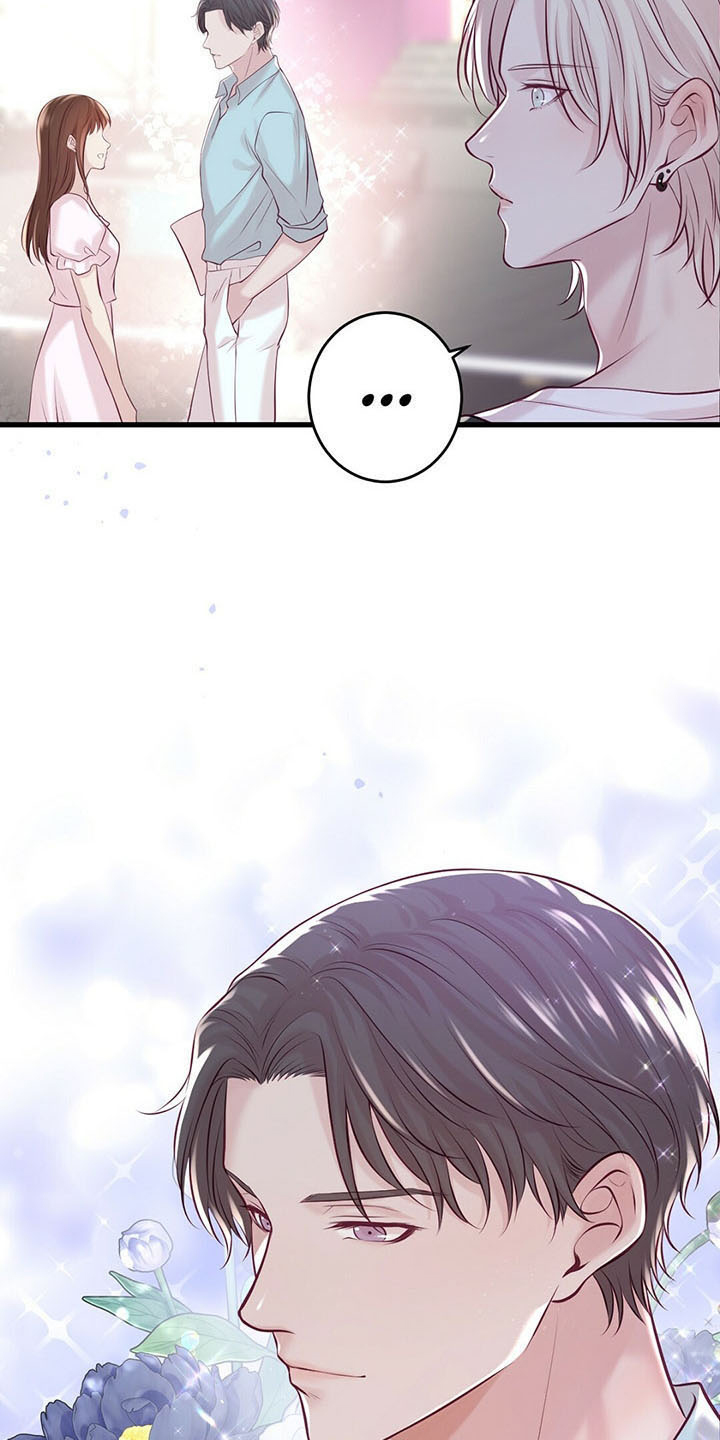 《爱豆新星》第48章假面少女 第13页
