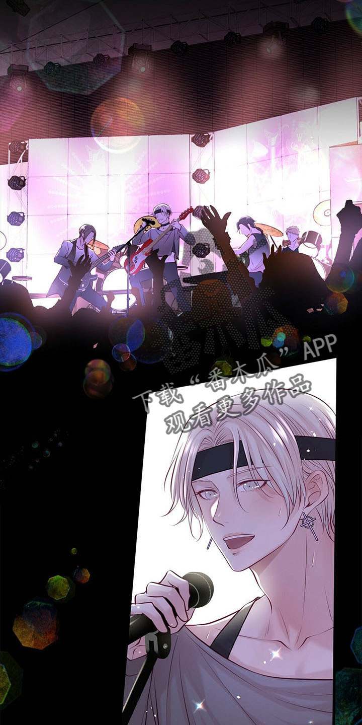 《爱豆新星》第51章背叛 第29页