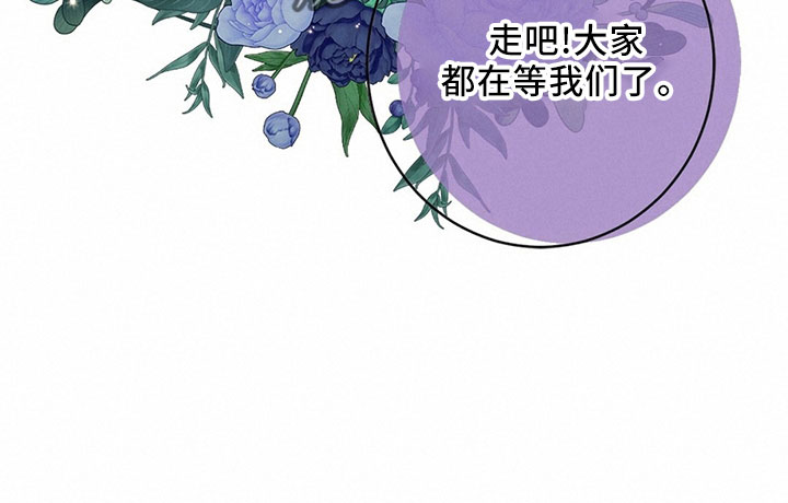 《爱豆新星》第54章傻子一样 第18页