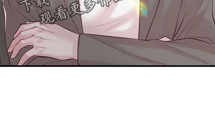 《爱豆新星》第54章傻子一样 第30页