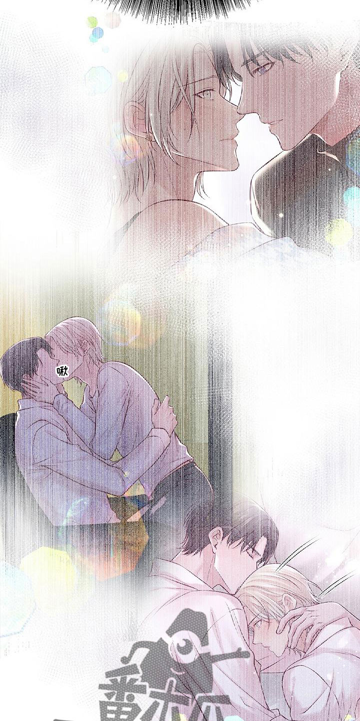 《爱豆新星》第55章绯闻 第7页