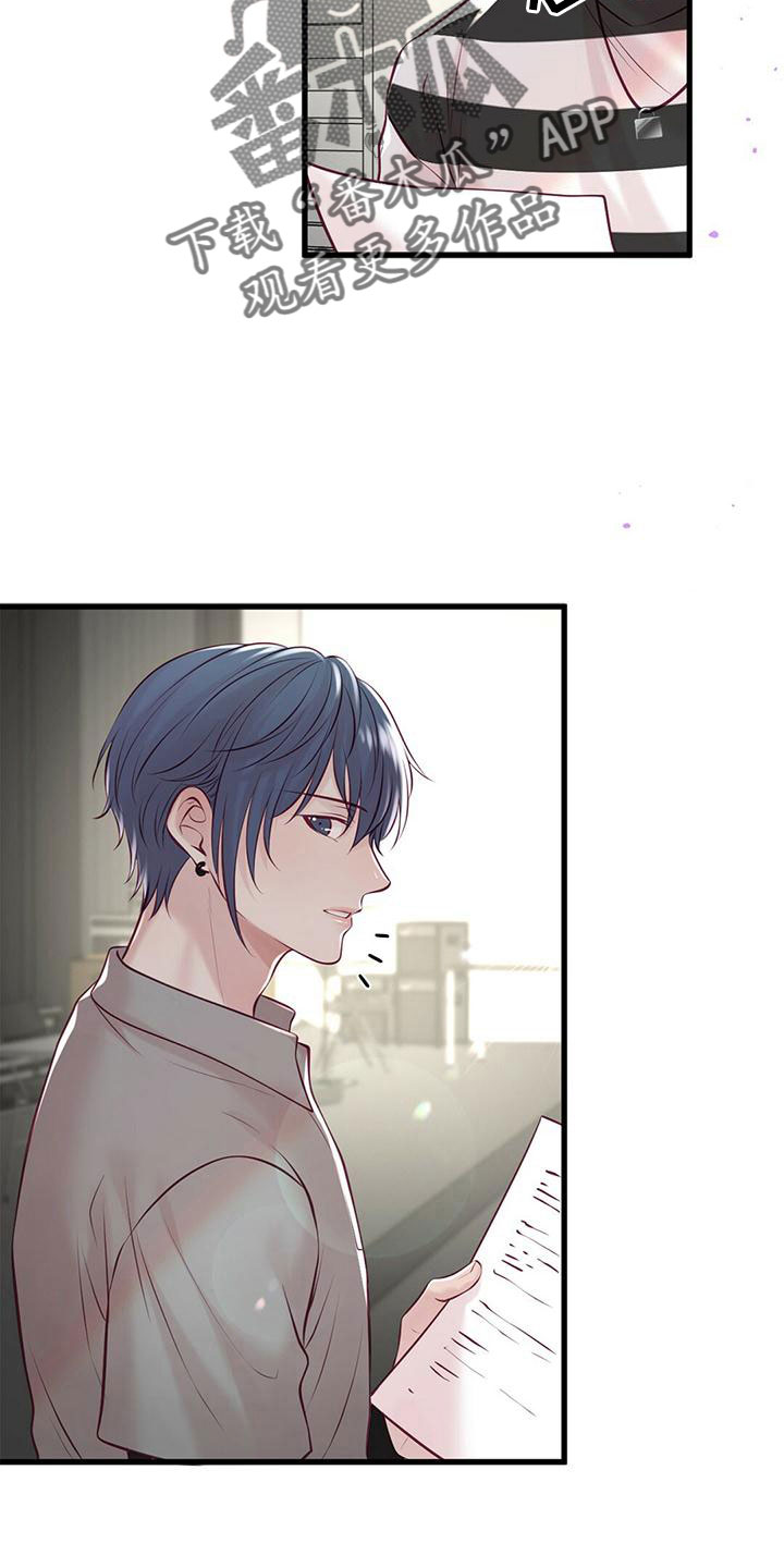 《爱豆新星》第57章准备开始 第2页