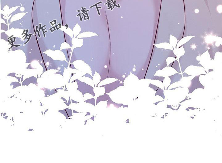 《爱豆新星》第61章不要见了 第26页