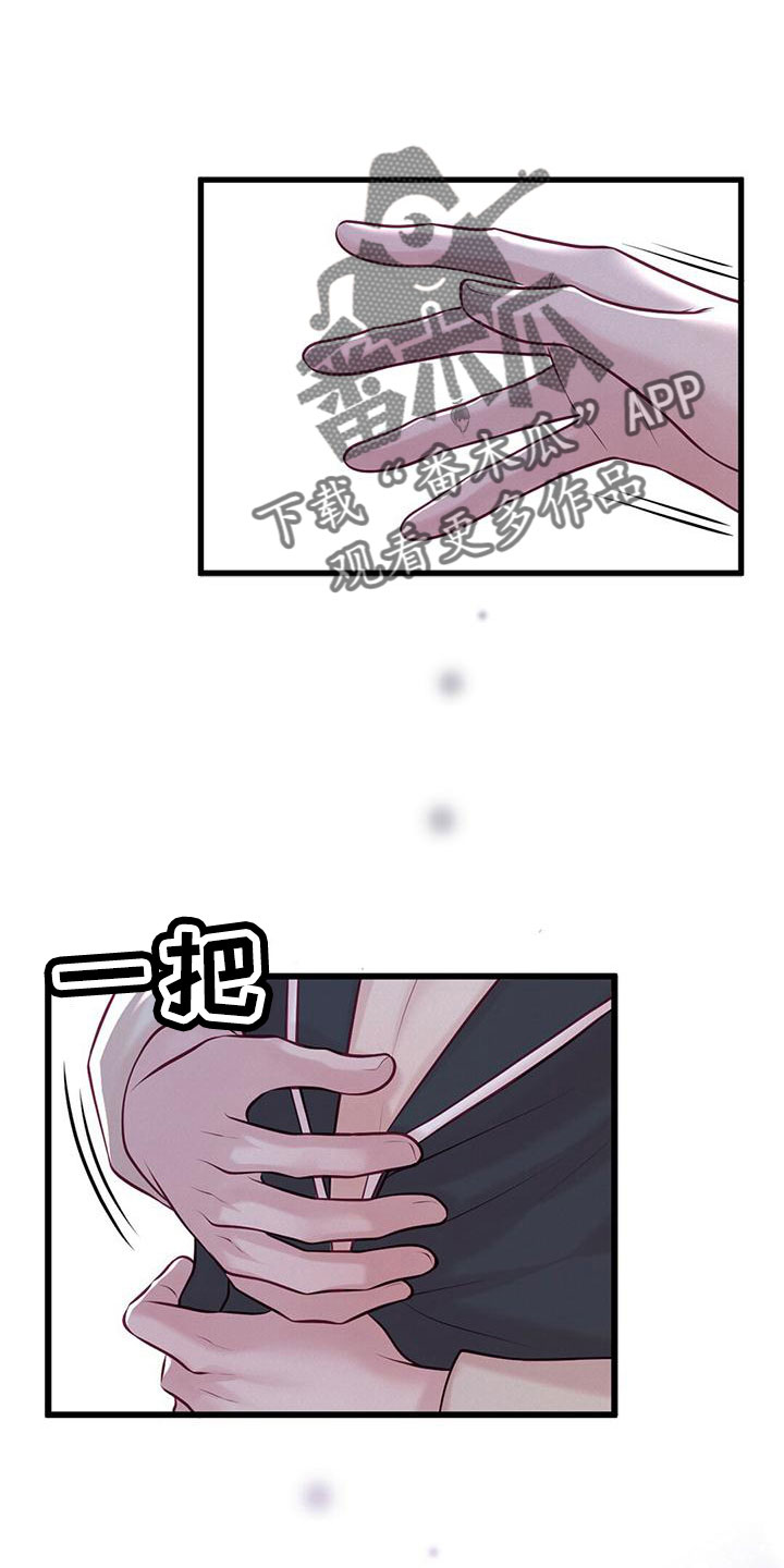 《爱豆新星》第62章“大演员” 第9页