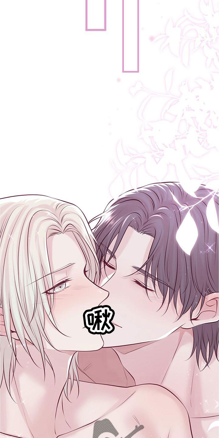 《爱豆新星》第63章采访 第3页