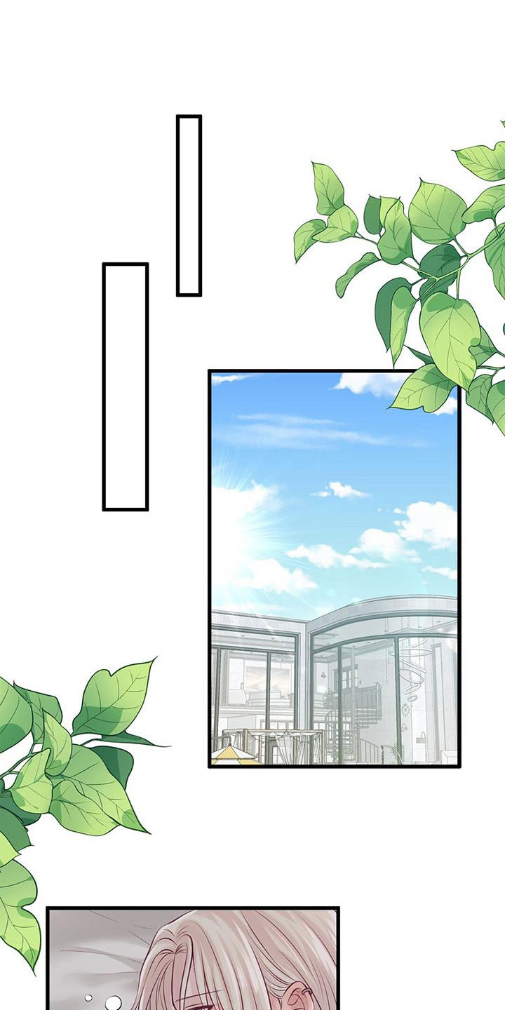 《爱豆新星》第69章结婚吧 第10页