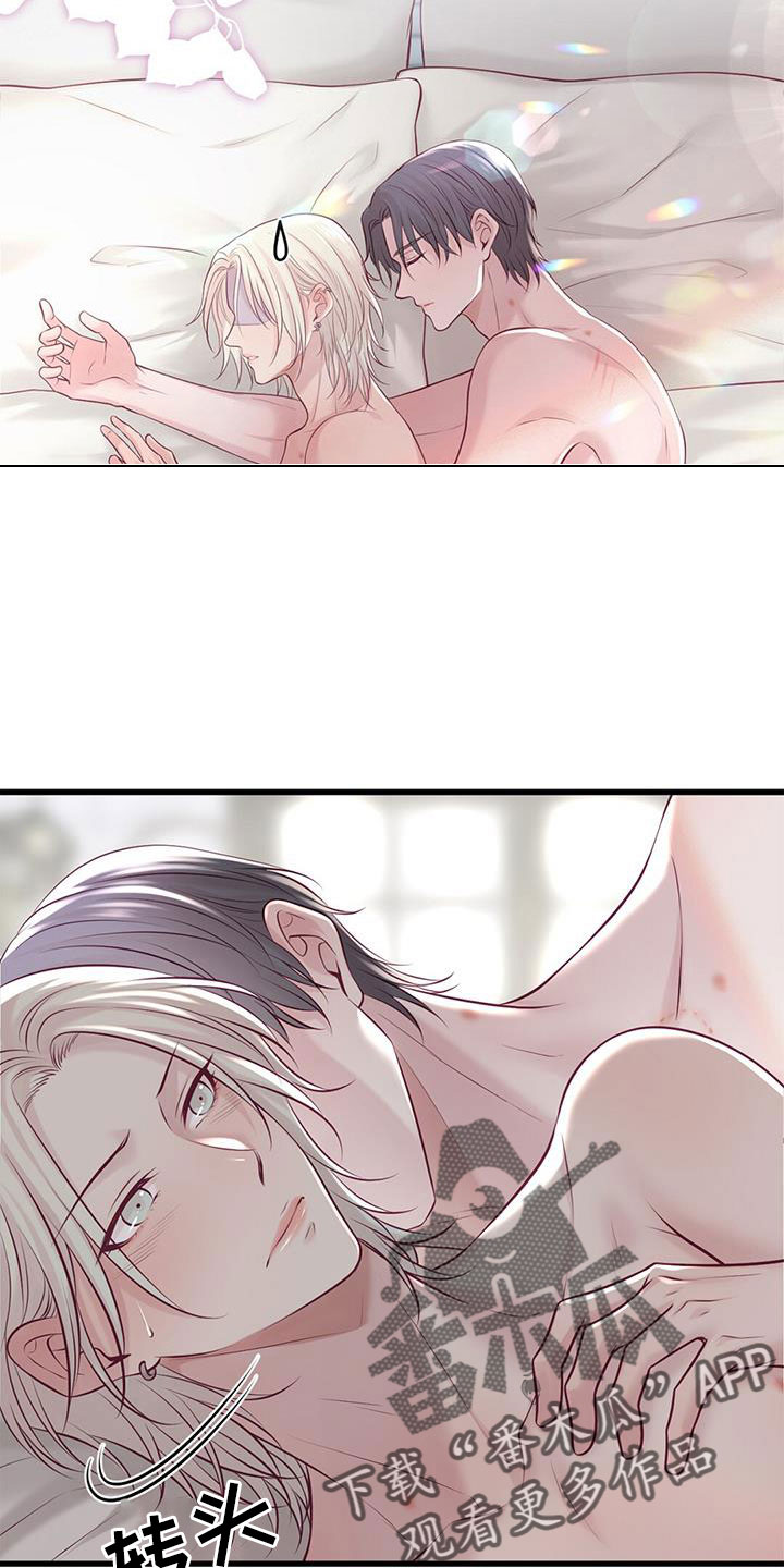 《爱豆新星》第69章结婚吧 第12页