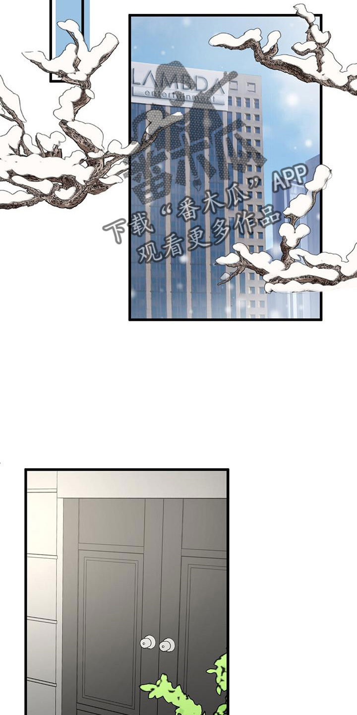 《爱豆新星》第67章越来越强 第18页