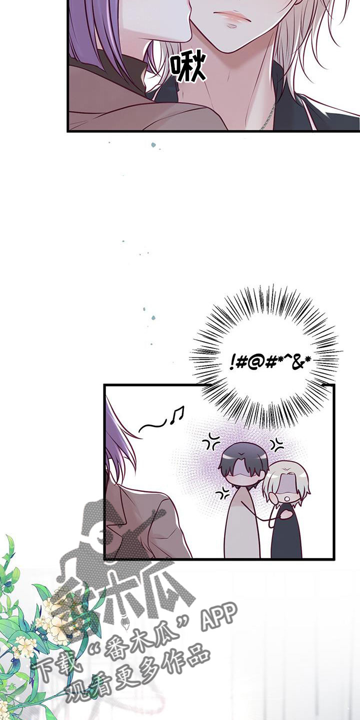 《爱豆新星》第67章越来越强 第4页