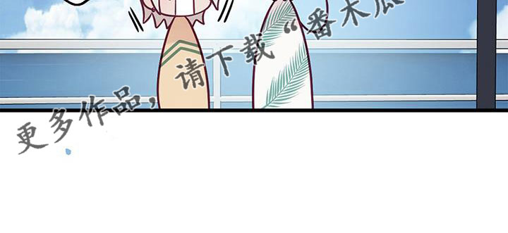 《爱豆新星》第68章新婚旅行 第31页