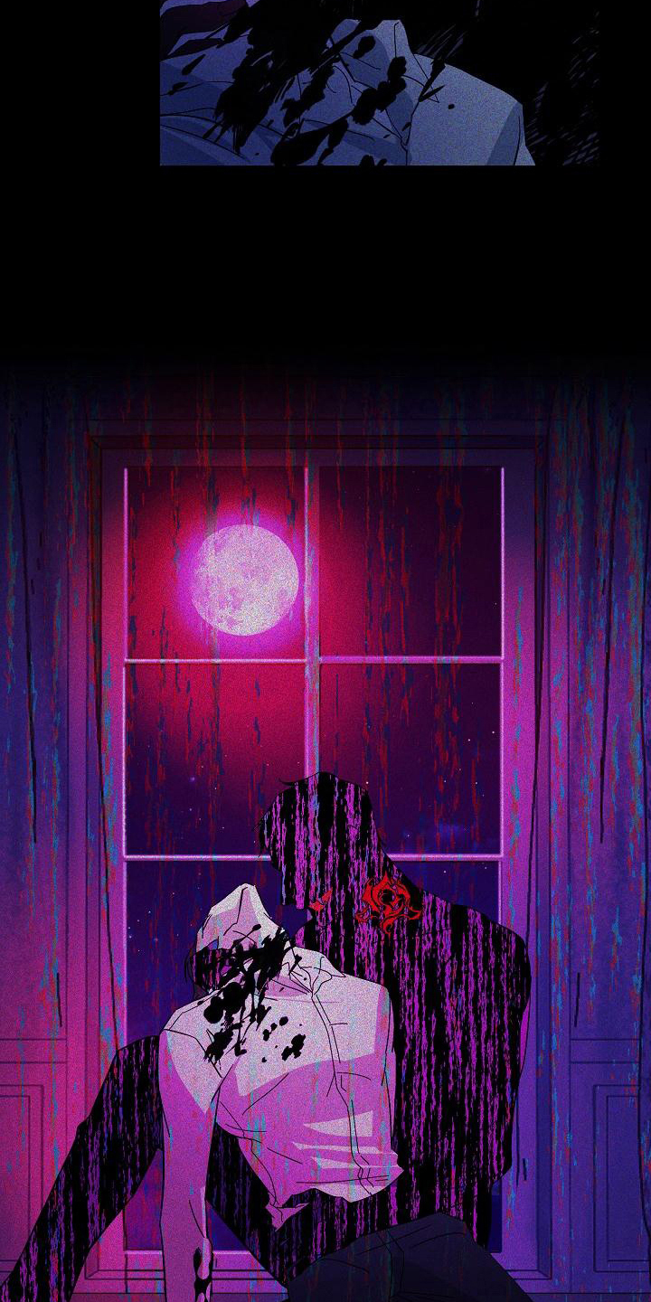 《永夜无眠》第1章猎人 第4页