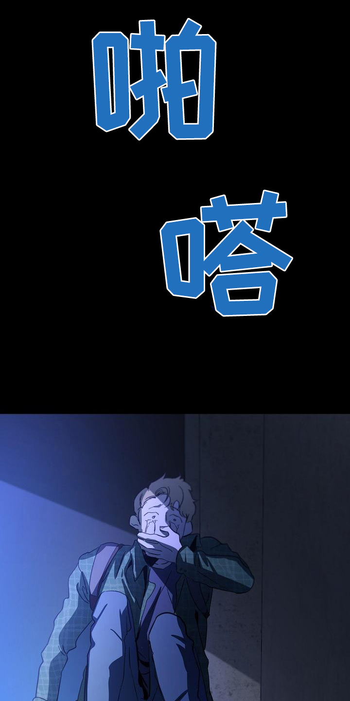 《永夜无眠》第1章猎人 第9页