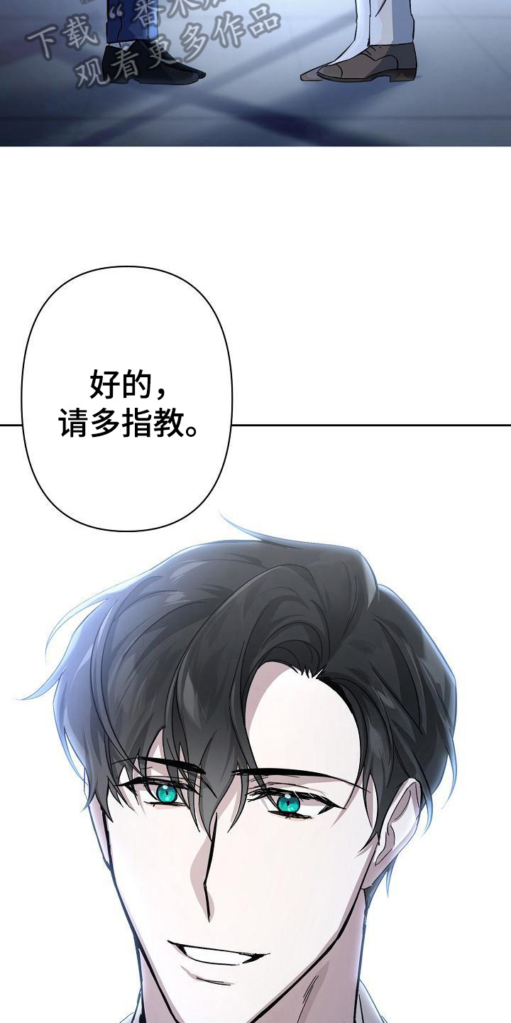 《永夜无眠》第4章惊讶 第4页