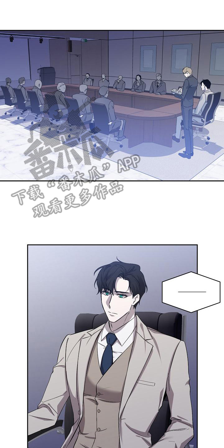 《永夜无眠》第7章应对 第1页