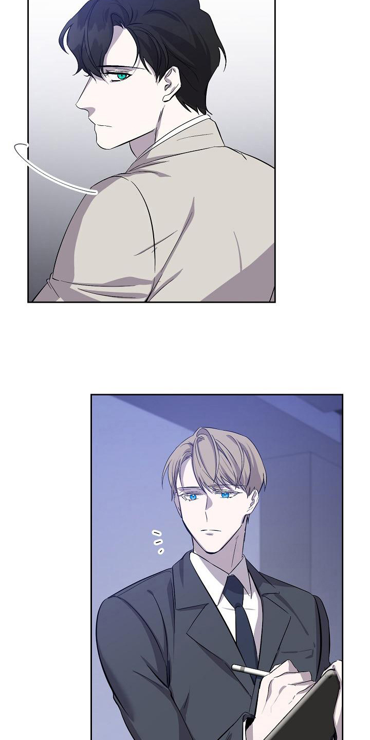 《永夜无眠》第7章应对 第6页