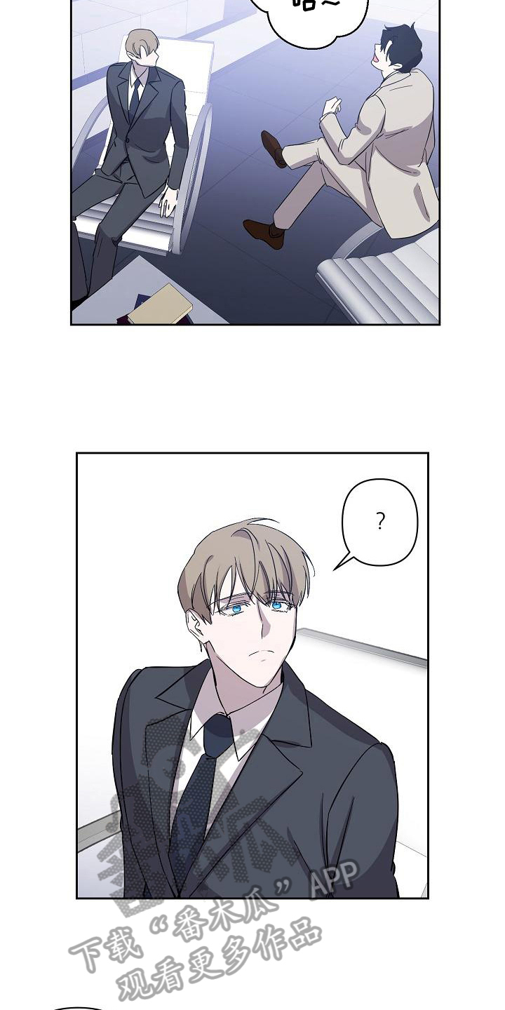 《永夜无眠》第9章同意 第3页