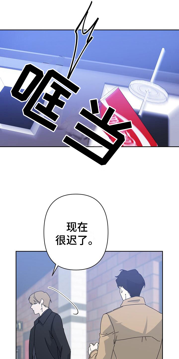 《永夜无眠》第10章拒绝 第7页