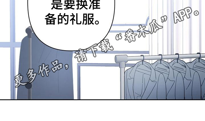 《永夜无眠》第12章解释 第19页