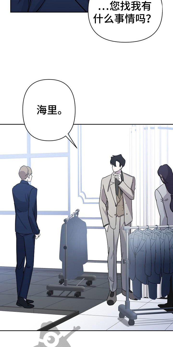 《永夜无眠》第12章解释 第7页