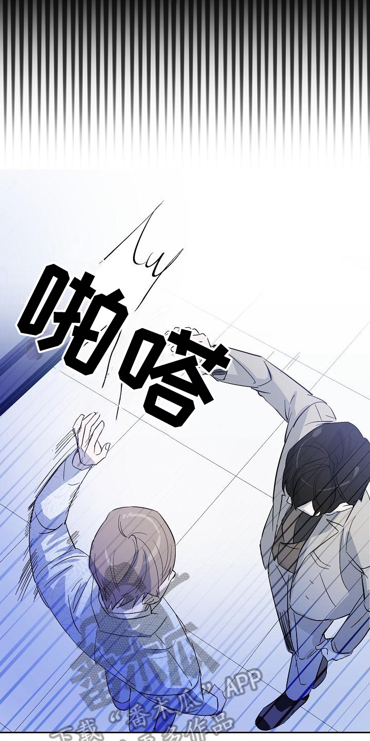 《永夜无眠》第14章阴影 第10页
