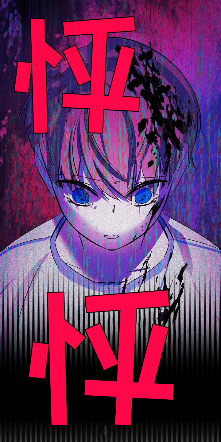 《永夜无眠》第14章阴影 第9页