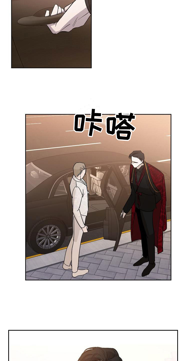《永夜无眠》第15章打扮 第13页