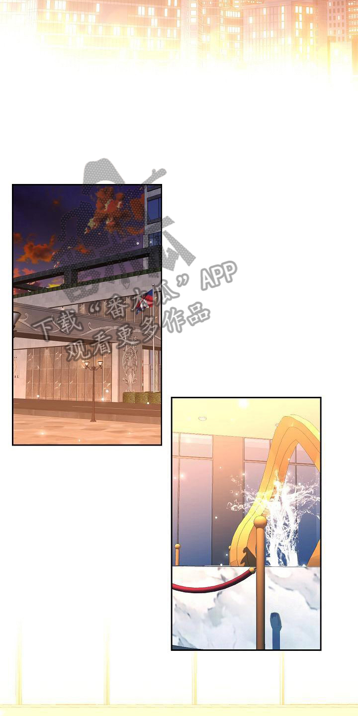 《永夜无眠》第15章打扮 第16页