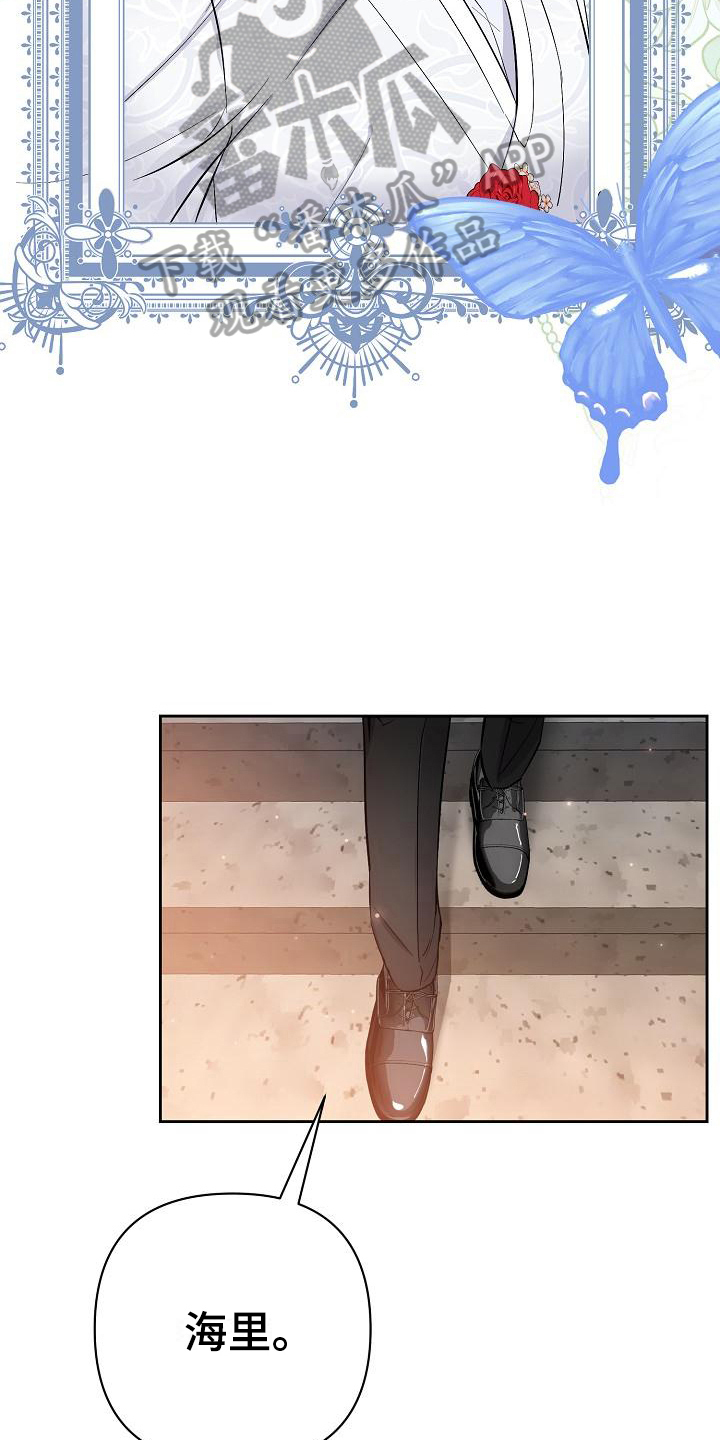 《永夜无眠》第15章打扮 第3页