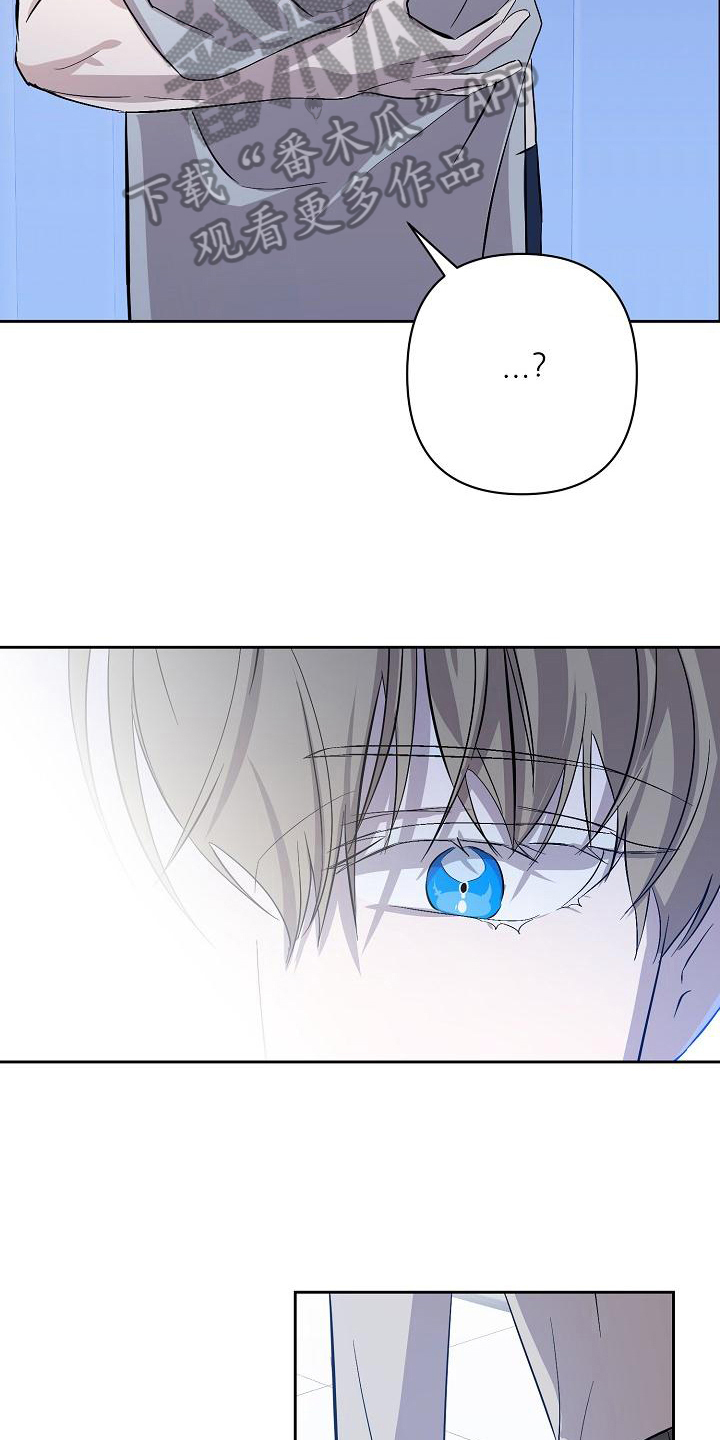 《永夜无眠》第13章换衣服 第10页