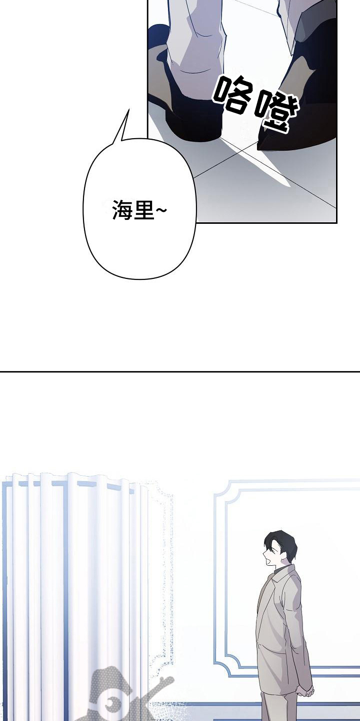 《永夜无眠》第13章换衣服 第11页