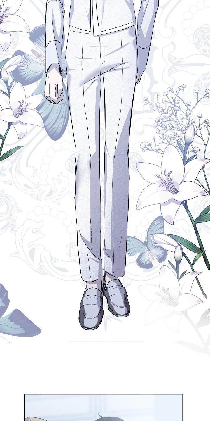 《永夜无眠》第13章换衣服 第15页