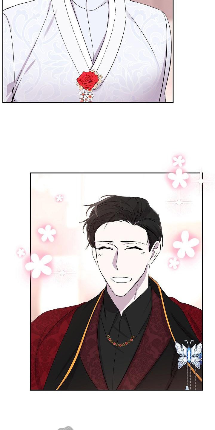 《永夜无眠》第17章议论 第5页