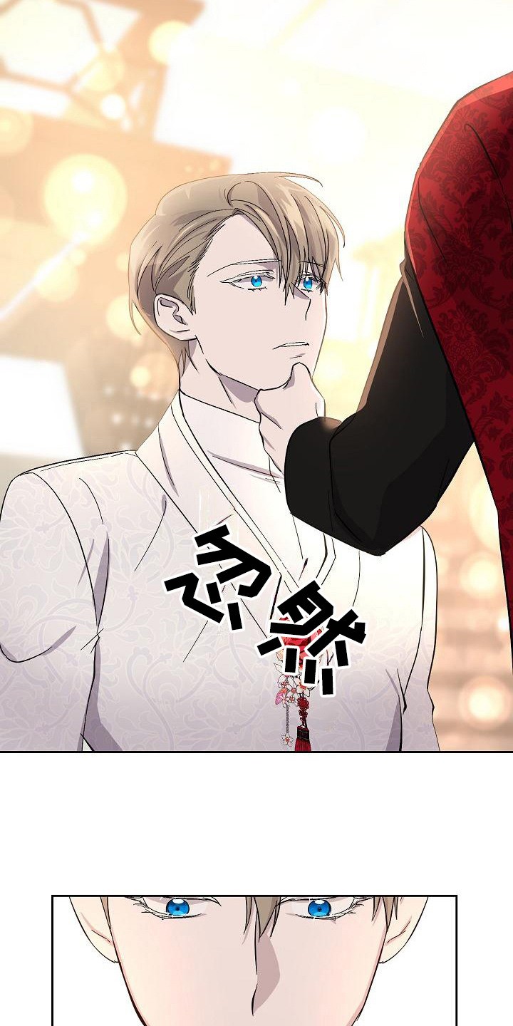 《永夜无眠》第18章邀请 第11页