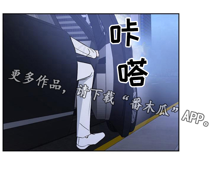 《永夜无眠》第21章解围 第19页