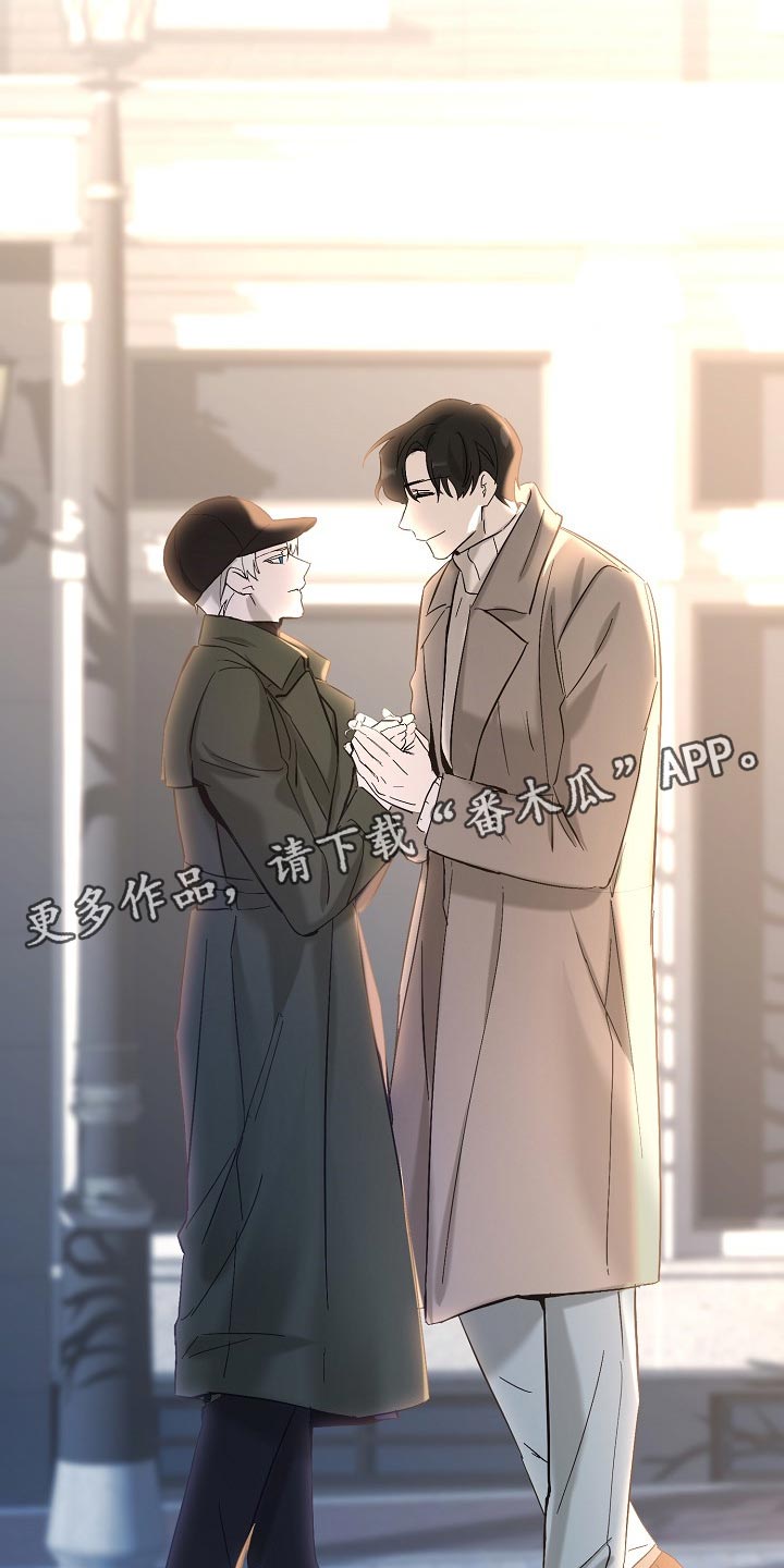 《永夜无眠》第23章混乱 第22页