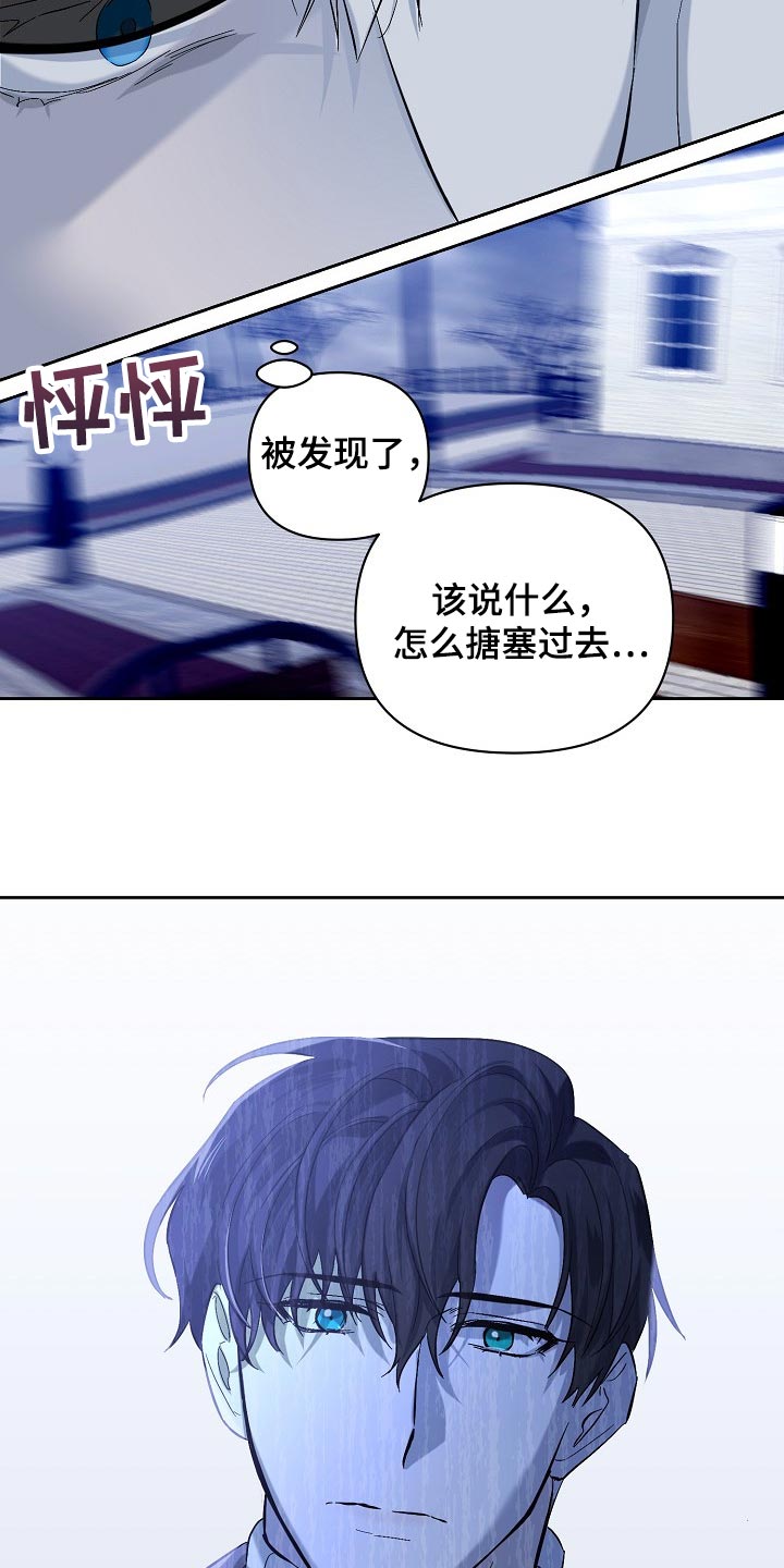 《永夜无眠》第24章邀请 第10页