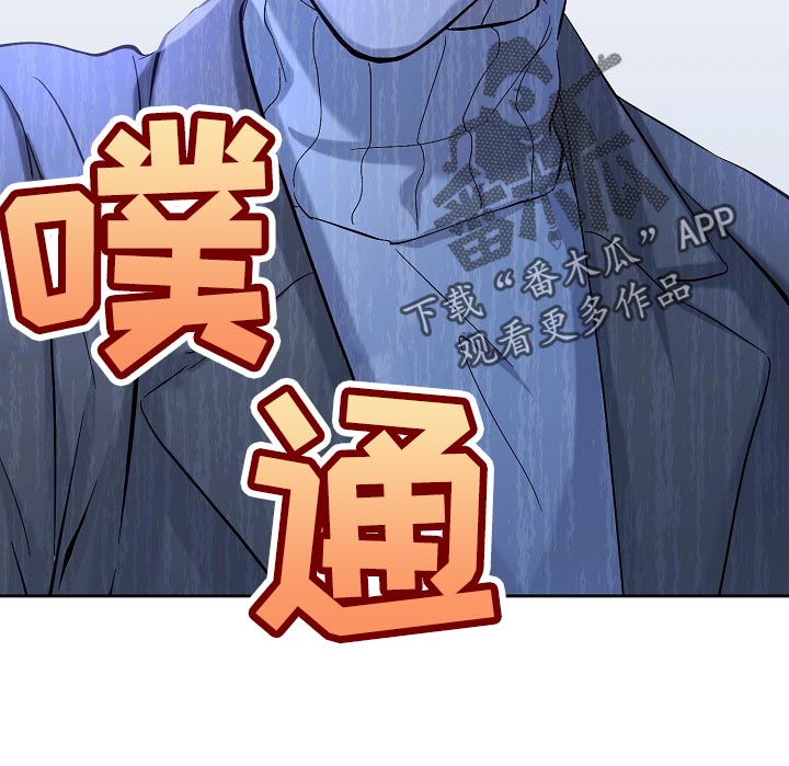 《永夜无眠》第24章邀请 第11页